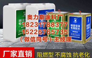 红河泡沫板胶 《好莱坞往事》费在线观看